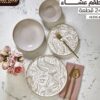 عشا اكسفورد 24 قطعة