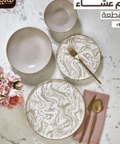 عشا اكسفورد 24 قطعة