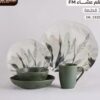 طقم عشا اكسفورد 30 ق