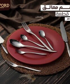 علبة معالق اكسفورد مدور 86 قطعه